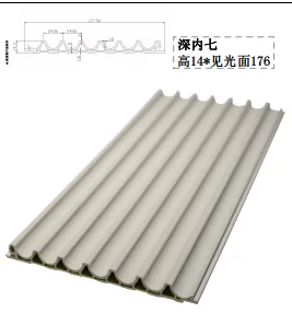 PVC 格栅 · D13