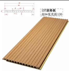 PVC 格栅 · D16