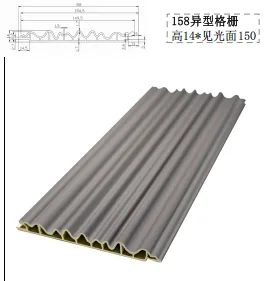 PVC 格栅 · D17