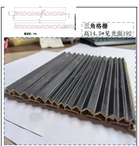 PVC 格栅 · D18