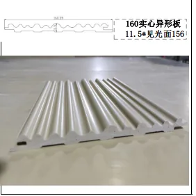 PVC 格栅 · D19
