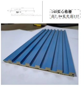 PVC 格栅 · D20
