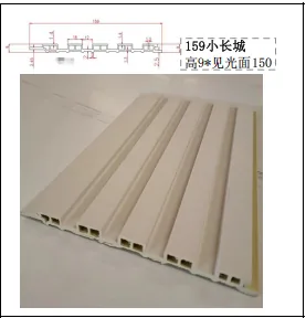 PVC 格栅 · D22