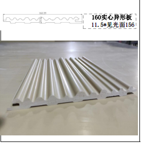 D15 - PVC 格栅