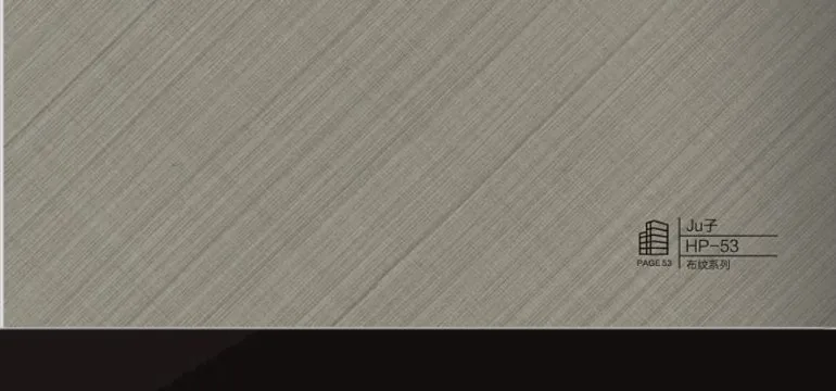 HP-53 - WPC 防撞（碳晶/竹晶）