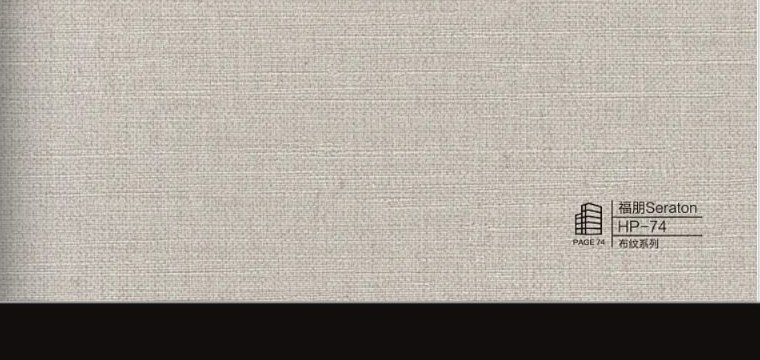HP-74