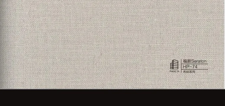 HP-74 - WPC 防撞（碳晶/竹晶）